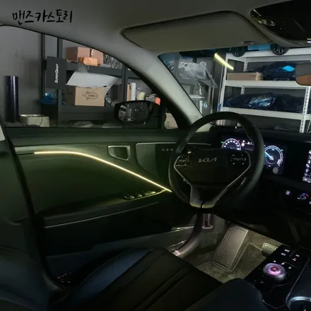 K8매립형비노출엠비언트 로 실내 분위기를 180도 바꾸자! / 안산,시흥,화성