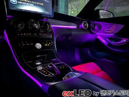 엠비언트 없는 벤츠는 있을 수 없다! 벤츠 c63 카브리올레 비노출 엠비언트 시공! / 안산,시흥,화성