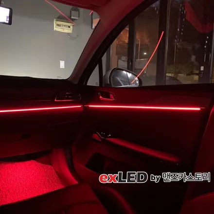 K5 DL3 엠비언트 라이트 시공으로 세련된 실내 분위기 연출해보세요! / 안산,시흥,화성