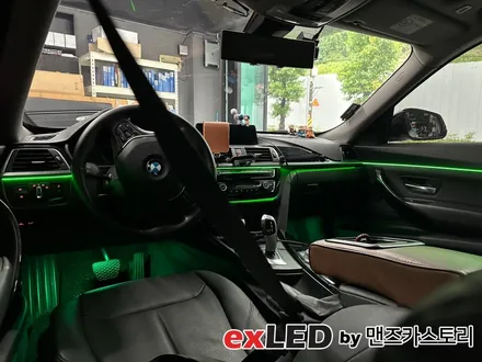 BMW 3시리즈 GT 엠비언트 라이트 시공후기 올리겠습니다! / 안산,시흥,화성