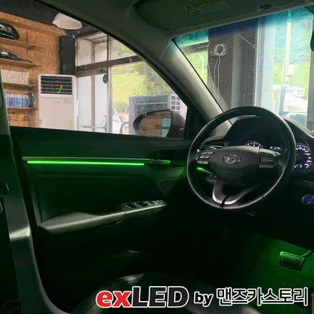 더 뉴 아반떼 AD 엠비언트 라이트 시공후기! 센스있는 실내 무드 연출해보세요! / 안산,시흥,화성