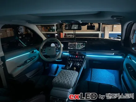 넥쏘 엠비언트 라이트 시공후기! 센스있는 실내분위기는 엠비언트가 책임집니다! / 안산,시흥,화성