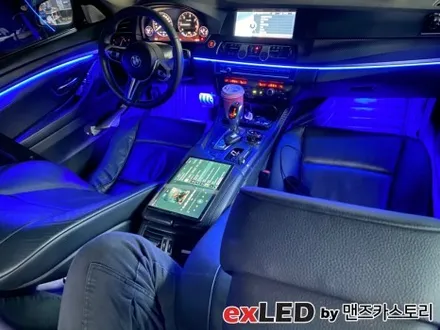 안산 BMW 5시리즈 F10 비노출 엠비언트 라이트 시공후기! / 안산,시흥,화성