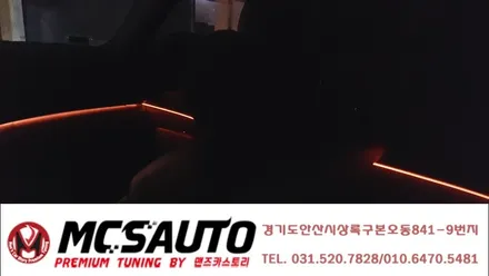 안산엠비언트장인-SM6 순정RGB엠비언트에 더해서 광섬유RGB엠비언트까지 완벽한 작업 / 안산,시흥,화성