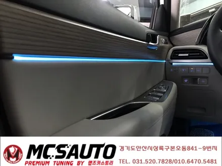 펠리세이드 엠비언트 라이트 펠리세이드 엠비언트 무드등 안산엠비언트 LED실내무드등 / 안산,시흥,화성
