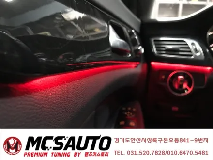 벤츠 CLS 250D 엠비언트 라이트 무드등 CLS RGB무드등 순정형엠비언트 안산 맨즈카스토리 / 안산,시흥,화성