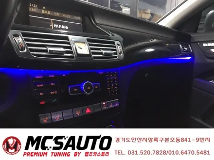벤츠 CLS350 엠비언트 라이트 무드등 CLS다이나믹엠비언트 안산맨즈카스토리 / 안산,시흥,화성