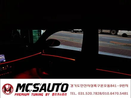 [Men`s Car] 2017년형 올뉴 K7 실내 스마트 엠비언트 라이트 시공으로 실내를 분위기를 바꿔보세요 ! 안산 맨즈카스토리 / 안산,시흥,화성