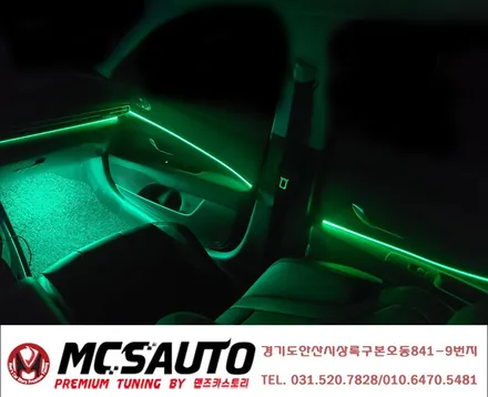 2020아반떼 cn7 엠비언트 라이트로 실내 분위기 바꾸기 안산맨즈카 / 안산,시흥,화성