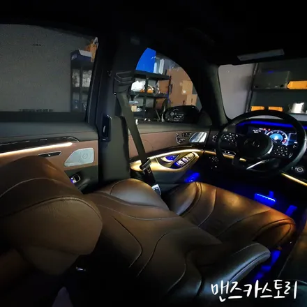 s클래스엠비언트 무드등 안산시공점 추천합니다 / 안산,시흥,화성