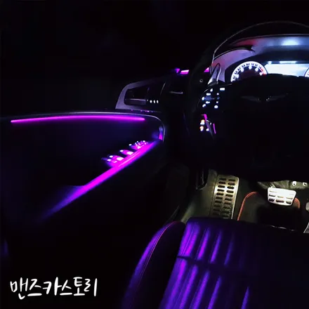 g70엠비언트 은은한 매립형 실내무드등 시공이 있다고? / 안산,시흥,화성