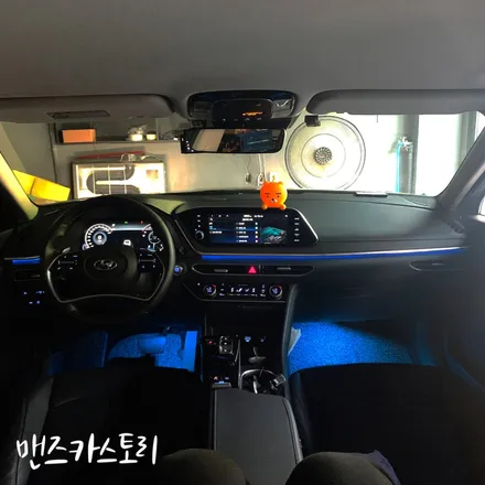 소나타dn8엠비언트 순정보다 더 깔끔한 자연스러운 실내 튜닝! / 안산,시흥,화성
