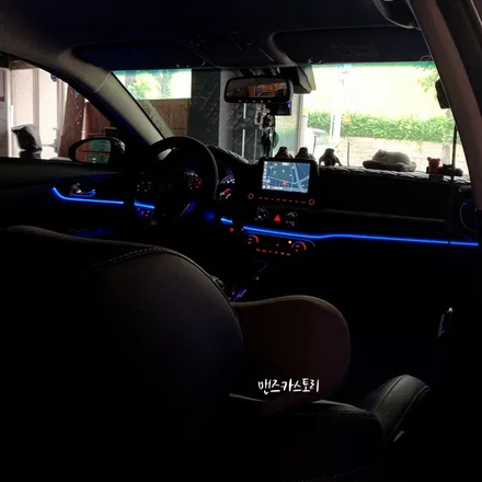 올뉴k3무드등 엠비언트 무드램프의 매력 구경하세요! / 안산,시흥,화성