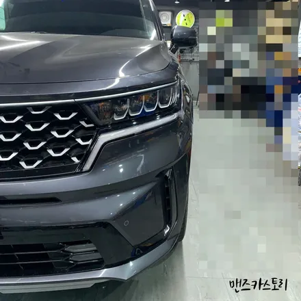 쏘렌토MQ4전방무빙턴시그널시퀀셜 이 쏘렌토MQ4스타일옵션 보다 더 이쁘다??? / 안산,시흥,화성