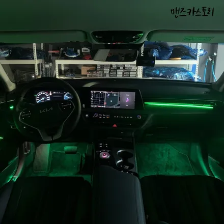 K8매립형비노출엠비언트 로 실내 분위기를 180도 바꾸자! / 안산,시흥,화성