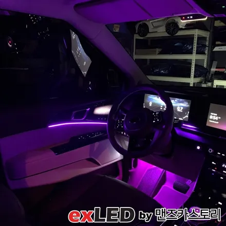 KA4 카니발 4세대 엠비언트 라이트 시공으로 매력적인 실내 무드로 탈바꿈 시켜보시기 바랍니다! / 안산,시흥,화성