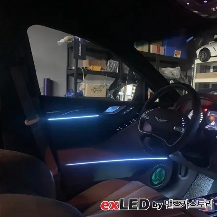 제네시스 G80 RG3 순정 엠비언트 광량업과 순정연동 엠비언트 확장시공까지!?!? / 안산,시흥,화성