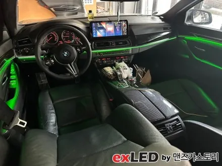 BMW 5시리즈 F10 엠비언트 라이트 시공으로 센스있는 실내 무드 연출해보세요! / 안산,시흥,화성