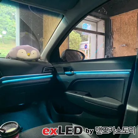 더 뉴 아반떼 AD 엠비언트 라이트 시공후기! 센스있는 실내 무드 연출해보세요! / 안산,시흥,화성