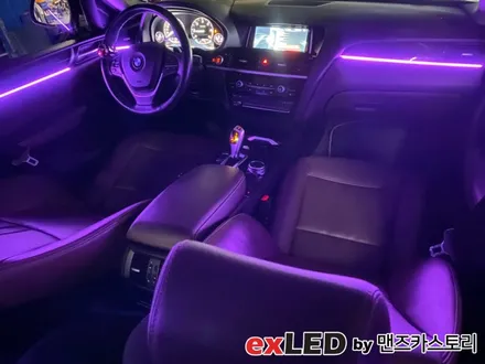 BMW X4 엠비언트 라이트 시공후기! 세련된 실내분위기 연출해보세요! / 안산,시흥,화성