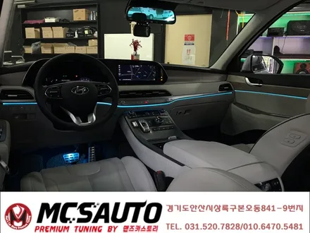 펠리세이드 엠비언트 라이트 펠리세이드 엠비언트 무드등 안산엠비언트 LED실내무드등 / 안산,시흥,화성