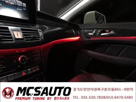 벤츠 CLS 250D 엠비언트 라이트 무드등 CLS RGB무드등 순정형엠비언트 안산 맨즈카스토리 / 안산,시흥,화성