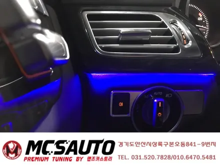 벤츠 CLS350 엠비언트 라이트 무드등 CLS다이나믹엠비언트 안산맨즈카스토리 / 안산,시흥,화성
