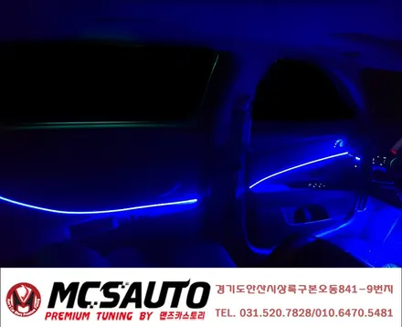 2020아반떼 cn7 엠비언트 라이트로 실내 분위기 바꾸기 안산맨즈카 / 안산,시흥,화성