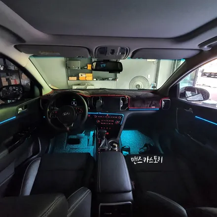 스포티지ql엠비언트 4세대의 매력적인 실내튜닝으로 기분전환해보자 / 안산,시흥,화성