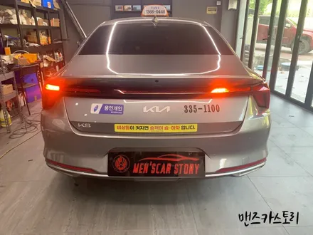 K8스타일옵션 이 추가 가 안 되는 택시차량 K8후방무빙턴시그널시퀀셜 로 스타일옵션 과 동일하게 작업이 가능하다?? / 안산,시흥,화성