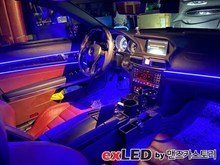 벤츠 E클래스 W212 카브리올레 엠비언트 라이트 시공은 광섬유는 이제 그만! / 안산,시흥,화성