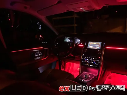 디스커버리 스포츠 순정엠비언트 광량업 시공으로 아쉬운 광량에서 벗어나보세요! / 안산,시흥,화성