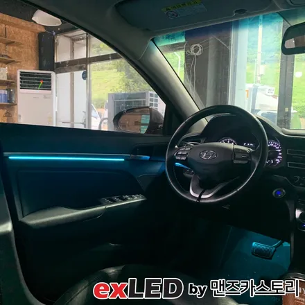 더 뉴 아반떼 AD 엠비언트 라이트 시공후기! 센스있는 실내 무드 연출해보세요! / 안산,시흥,화성