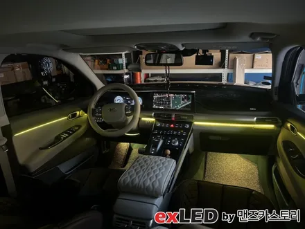 넥쏘 엠비언트 라이트 시공후기! 센스있는 실내분위기는 엠비언트가 책임집니다! / 안산,시흥,화성