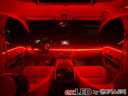 안산 더 뉴 카니발 엠비언트 라이트 시공후기! / 안산,시흥,화성
