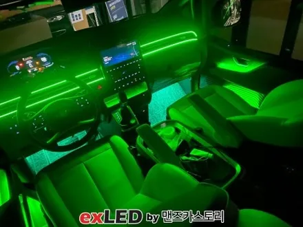 안산 스타리아 엠비언트 라이트 시공후기! / 안산,시흥,화성