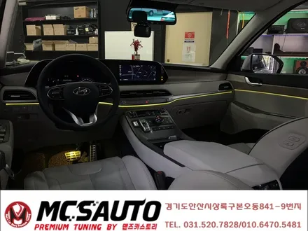 펠리세이드 엠비언트 라이트 펠리세이드 엠비언트 무드등 안산엠비언트 LED실내무드등 / 안산,시흥,화성