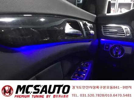 벤츠 CLS350 엠비언트 라이트 무드등 CLS다이나믹엠비언트 안산맨즈카스토리 / 안산,시흥,화성