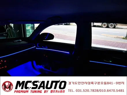 [Men`s Car] 2017년형 올뉴 K7 실내 스마트 엠비언트 라이트 시공으로 실내를 분위기를 바꿔보세요 ! 안산 맨즈카스토리 / 안산,시흥,화성