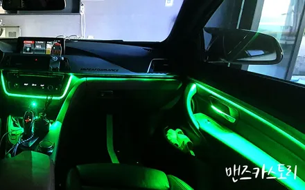 bmw 4시리즈 420d 쿠페 엠비언트 매립형 비노출 무드조명으로 실내 연출하기 [맨즈카스토리] / 안산,시흥,화성
