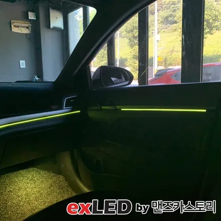 아반떼 AD 엠비언트 라이트 시공은 안산엠비언트 전문점 exLED 맨즈카스토리에서?!?! / 안산,시흥,화성