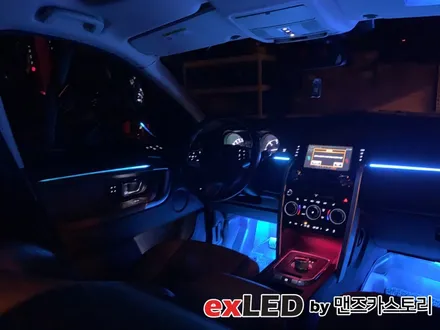 디스커버리 스포츠 순정엠비언트 광량업 시공으로 아쉬운 광량에서 벗어나보세요! / 안산,시흥,화성