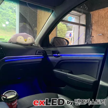 더 뉴 아반떼 AD 엠비언트 라이트 시공후기! 센스있는 실내 무드 연출해보세요! / 안산,시흥,화성