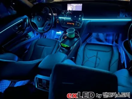 안산 BMW 3시리즈 F30 엠비언트 시공후기! / 안산시 상록구