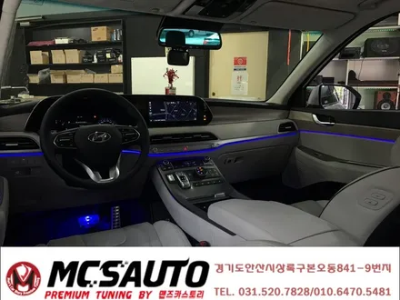 펠리세이드 엠비언트 라이트 펠리세이드 엠비언트 무드등 안산엠비언트 LED실내무드등 / 안산,시흥,화성