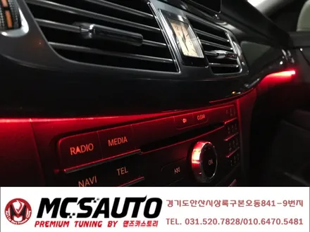 벤츠 CLS 250D 엠비언트 라이트 무드등 CLS RGB무드등 순정형엠비언트 안산 맨즈카스토리 / 안산,시흥,화성