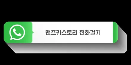 eq900엠비언트 제네시스 실내무드등 고급스럽네요 / 안산,시흥,화성