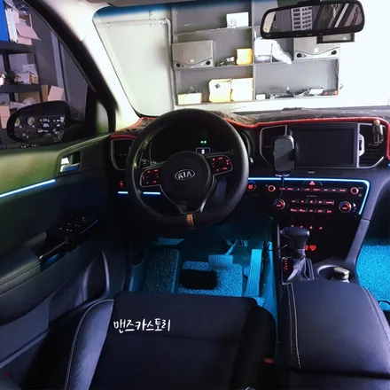 스포티지ql엠비언트 4세대의 매력적인 실내튜닝으로 기분전환해보자 / 안산,시흥,화성