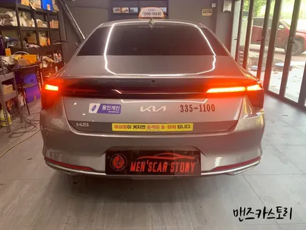 K8스타일옵션 이 추가 가 안 되는 택시차량 K8후방무빙턴시그널시퀀셜 로 스타일옵션 과 동일하게 작업이 가능하다?? / 안산,시흥,화성
