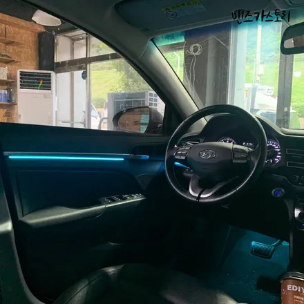 더 뉴 아반떼 AD 엠비언트 / 더 뉴 아반떼 AD 매립형 비노출 엠비언트로 밋밋했던 실내 분위기 있는 실내로 바꿔보자! / 안산,시흥,화성